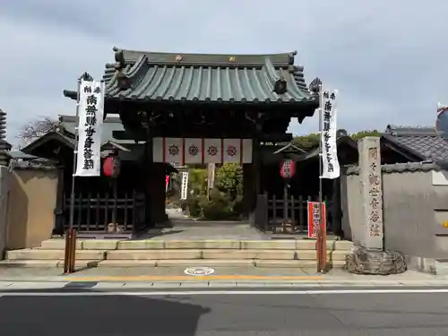 間々観音（龍音寺）(愛知県)