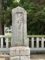 長沼神社(北海道)