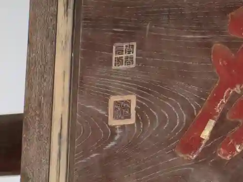 建長寺のその他建物