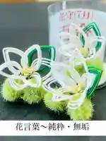 仙台八坂神社(宮城県)