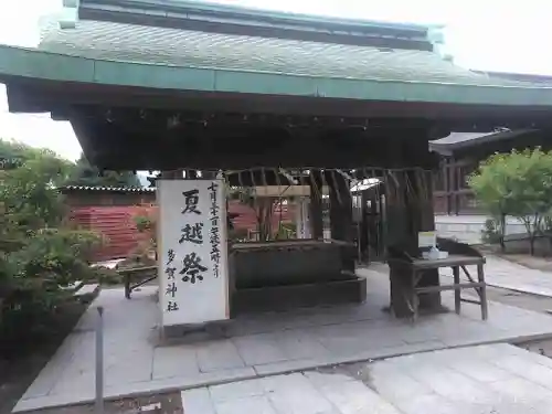 多賀神社の手水舎