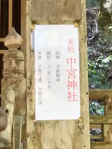 若狭姫神社（若狭彦神社下社）(福井県)