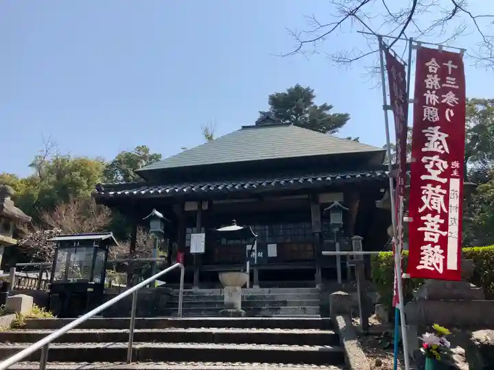 八事山 興正寺のその他建物