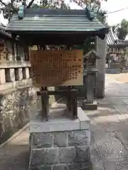 保利神社の歴史