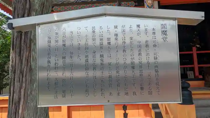 中山寺(兵庫県)