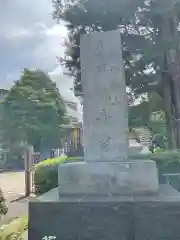 八幡山観音寺(神奈川県)