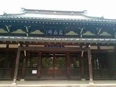 豪徳寺(東京都)