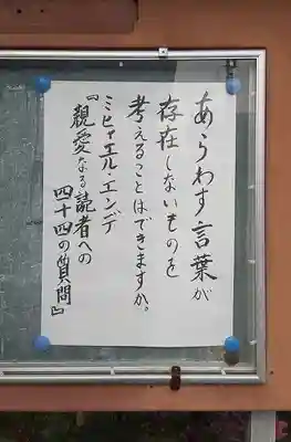 西方山極楽寺のその他建物