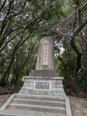 乃木神社(香川県)