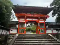 新日吉神宮の{uncategorized: "未分類", other: "その他", undefined: "問題あり", building: "その他建物", grave: "お墓", sacred_gate: "鳥居", guardian: "狛犬", statue: "像", buddha: "仏像", history: "歴史", nature: "自然", garden: "庭園", animal: "動物", pagoda: "塔", temizu: "手水舎", mountain_gate: "山門・神門", sanctuary: "本殿・本堂", subordinate: "末社・摂社", art: "芸術", scenery: "景色", jizo: "地蔵", ema: "絵馬", goshuin: "御朱印", omikuji: "おみくじ", items: "授与品その他", amulet: "お守り", goshuincho: "御朱印帳", eats: "食事", festival: "お祭り", votive_dance: "神楽", shichigosan: "七五三参", wedding: "結婚式", experience: "体験その他", initially: "初詣", around: "周辺", anti_infection: "感染症対策"}