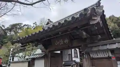華厳寺(鈴虫寺)(京都府)