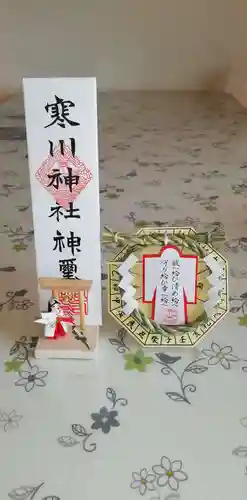 寒川神社(神奈川県)