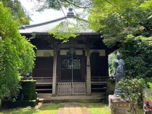 廣福寺(神奈川県)
