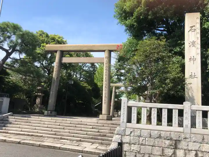 石濱神社の鳥居