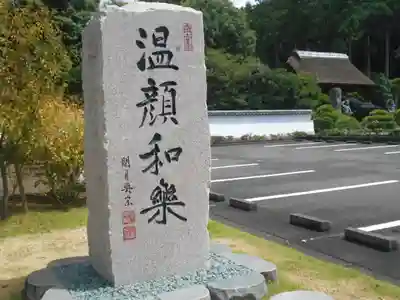 天嶽院のその他建物