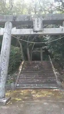 大歳神社の鳥居