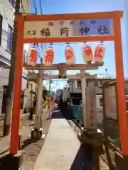 久富稲荷神社(東京都)