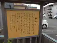 月夜見宮(豊受大神宮別宮)(三重県)