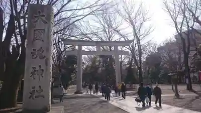 大國魂神社のその他建物