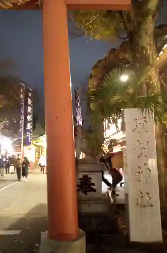 須賀神社のその他建物