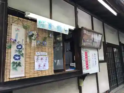 牛天神北野神社のその他建物