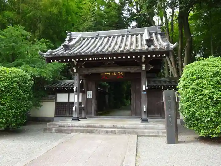 天台宗 長窪山 正覚寺の山門・神門