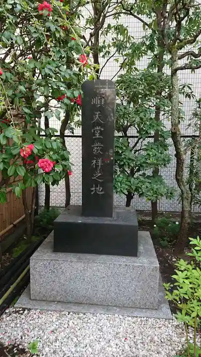 薬研堀不動院(川崎大師東京別院)のその他建物