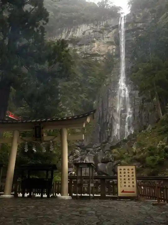 熊野那智大社(和歌山県)