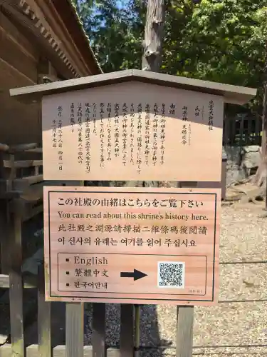 出雲大社(島根県)