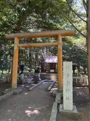 北海道神宮(北海道)