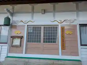 海恵寺の本殿・本堂