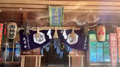 方結神社(島根県)