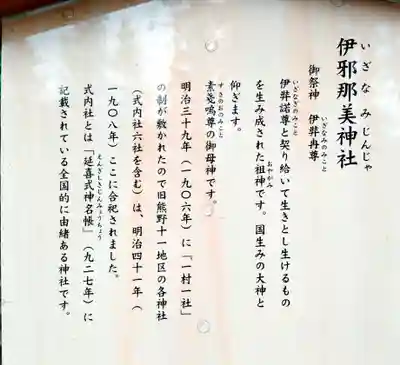 熊野大社(島根県)