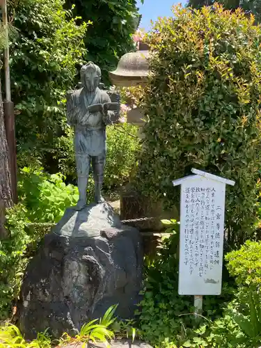 今市報徳二宮神社(栃木県)