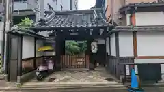 極楽寺(京都府)