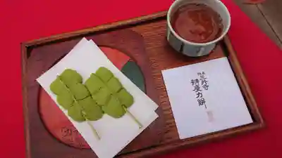 園城寺（三井寺）の食事