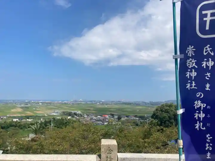 石鎚神社 口之宮 本社(愛媛県)