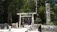 花窟神社(三重県)