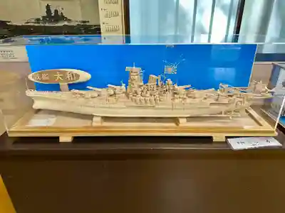 大和神社(奈良県)