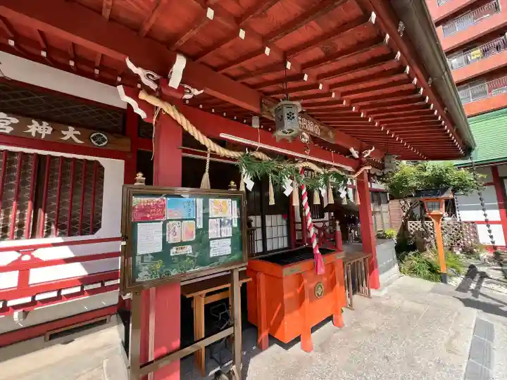 仙台大神宮の本殿・本堂