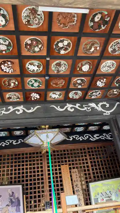 郷照寺(香川県)