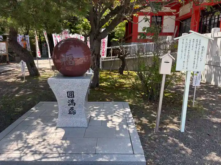 樽前山神社(北海道)