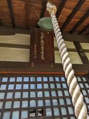 金剛寺(京都府)