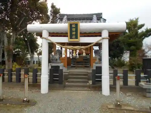 松田神社の鳥居