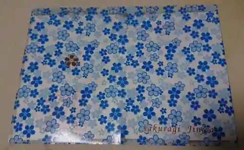 櫻木神社の授与品その他