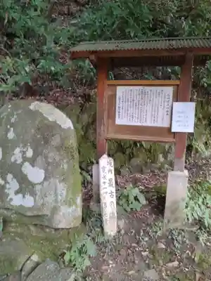 三居澤大聖不動尊(宮城県)