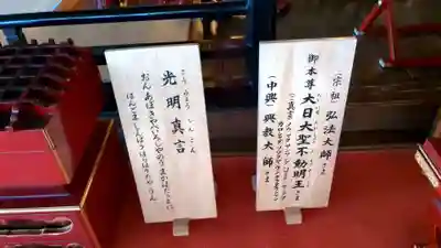 清隆寺の本殿・本堂