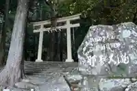 飛瀧神社(熊野那智大社別宮)(和歌山県)