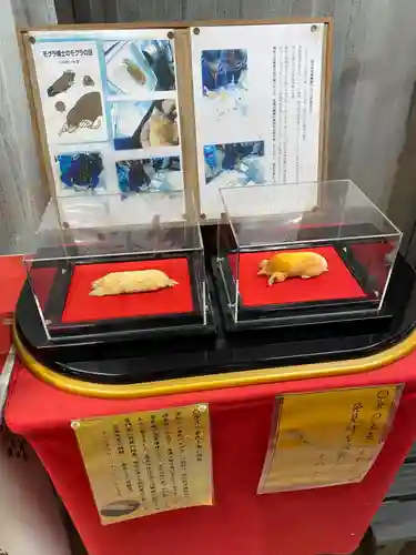 下野 星宮神社(栃木県)