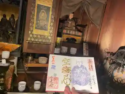 空海忌と空海像